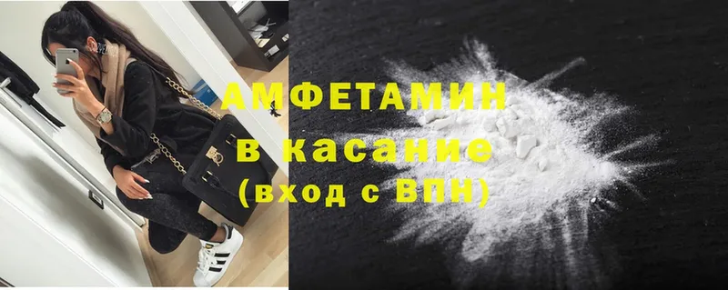 Amphetamine Розовый  Карасук 