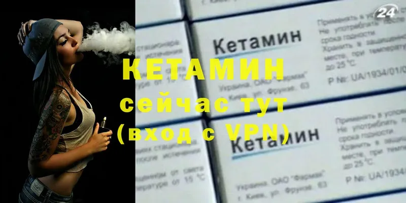 гидра маркетплейс  закладки  Карасук  Кетамин ketamine 