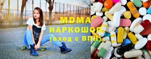 MDMA Богородск