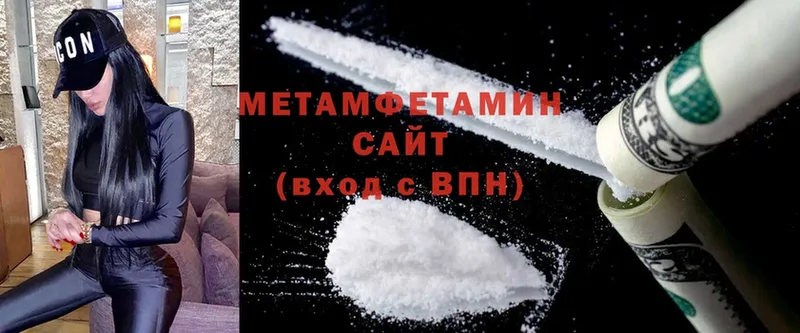 Первитин Methamphetamine  сколько стоит  Карасук 