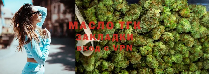 Дистиллят ТГК гашишное масло  Карасук 